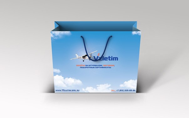   Vzletim   